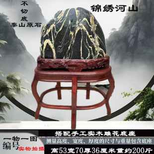 高档泰山石象形石金钱豹图案别墅办公室靠山石石敢当收藏摆件