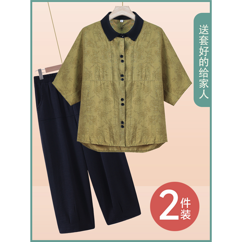 母亲节衣服妈妈夏装套装短袖衬衫新款棉麻小衫中老年女夏季两件套