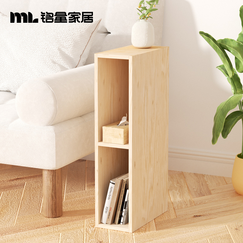 10公分夹缝柜实木15cm窄边柜20厘米窄柜薄窄架收纳柜床边极窄边柜