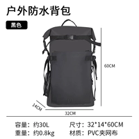 Черный [профессиональный IPX-6]