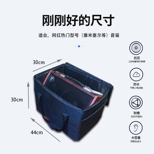 户外音响拉杆包音箱便携箱包