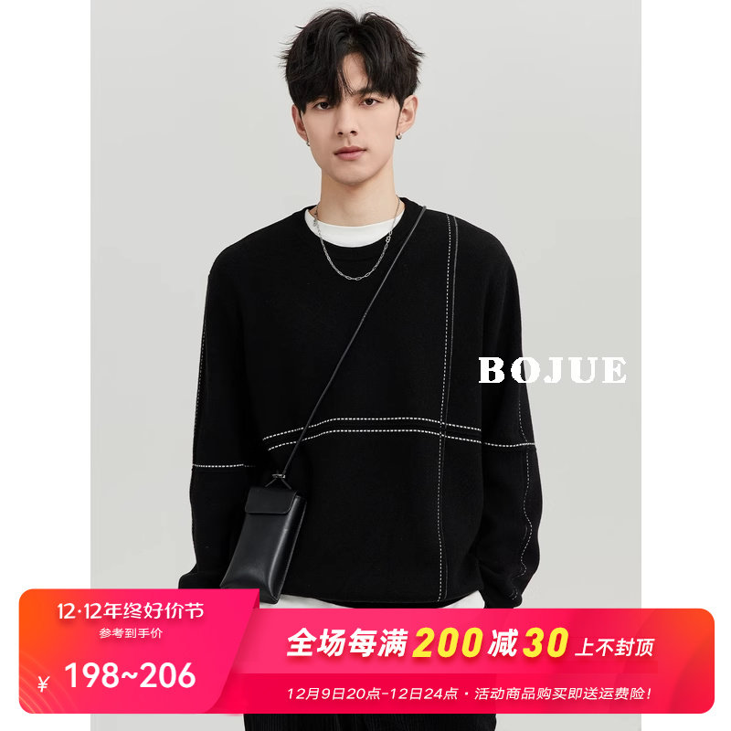 明线设计感打底针织衫毛衣男圆领伯爵卓尔23冬季新款加厚保暖上衣