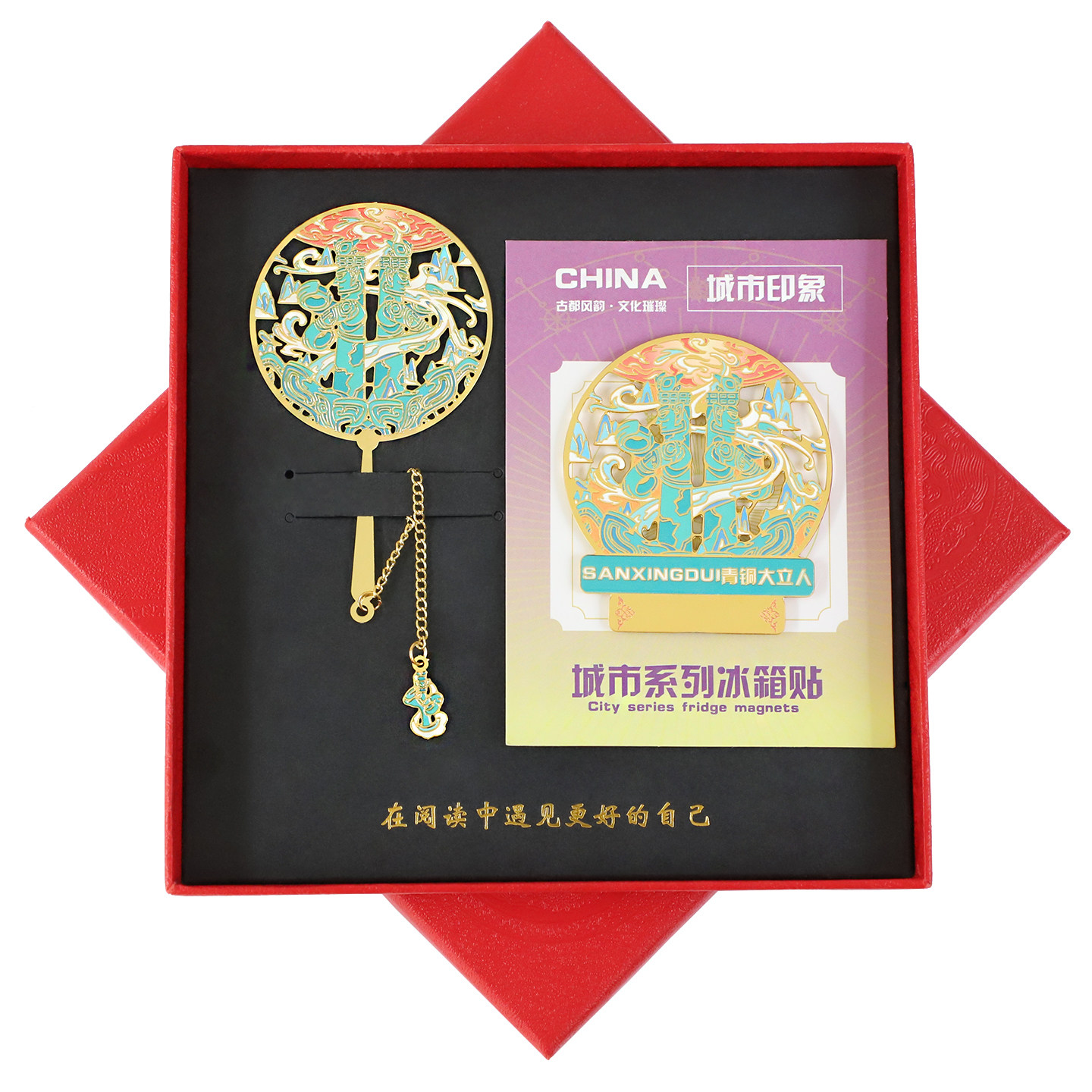 金属冰箱贴三星堆青铜神树书签