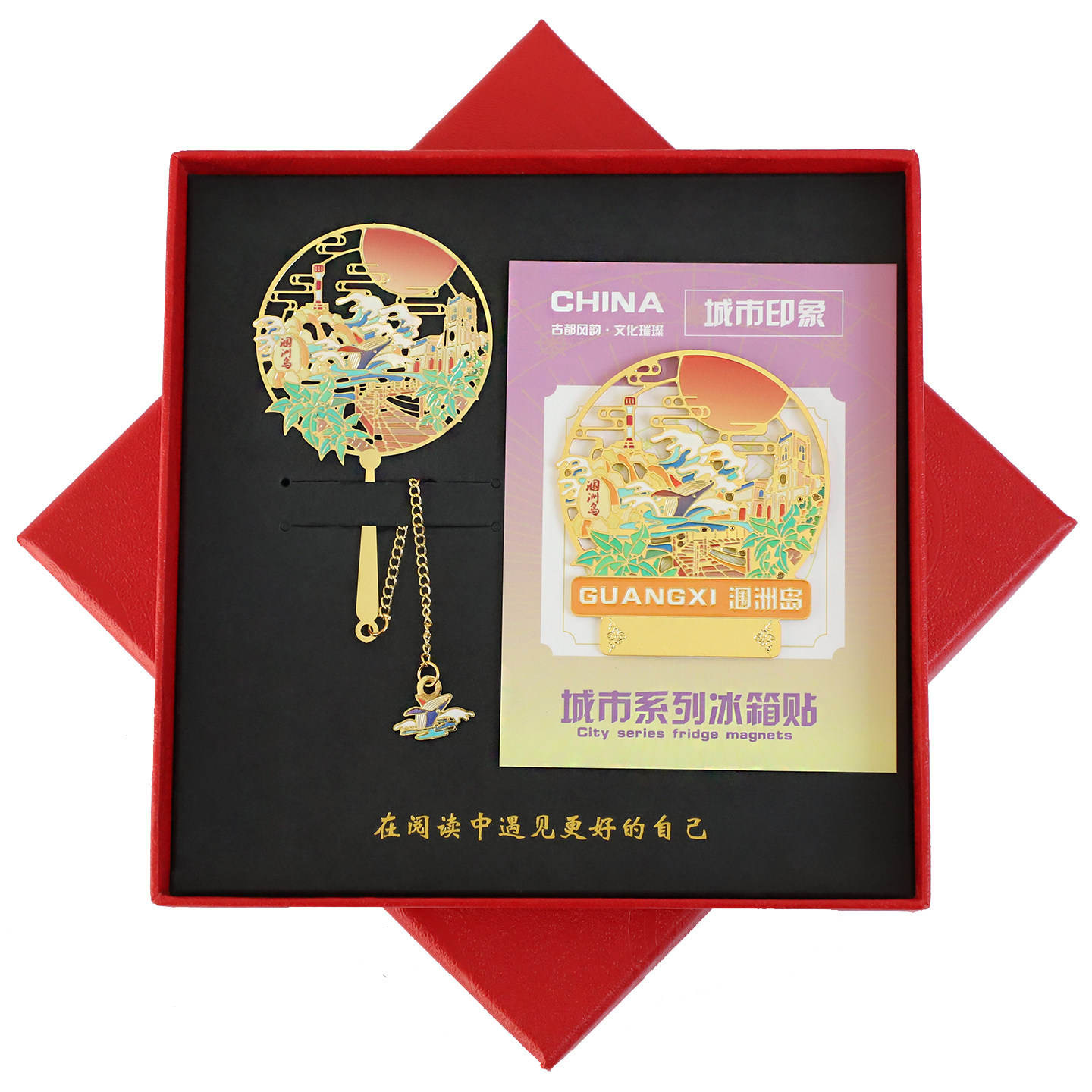 广西金属冰箱贴龙脊梯田文创书签