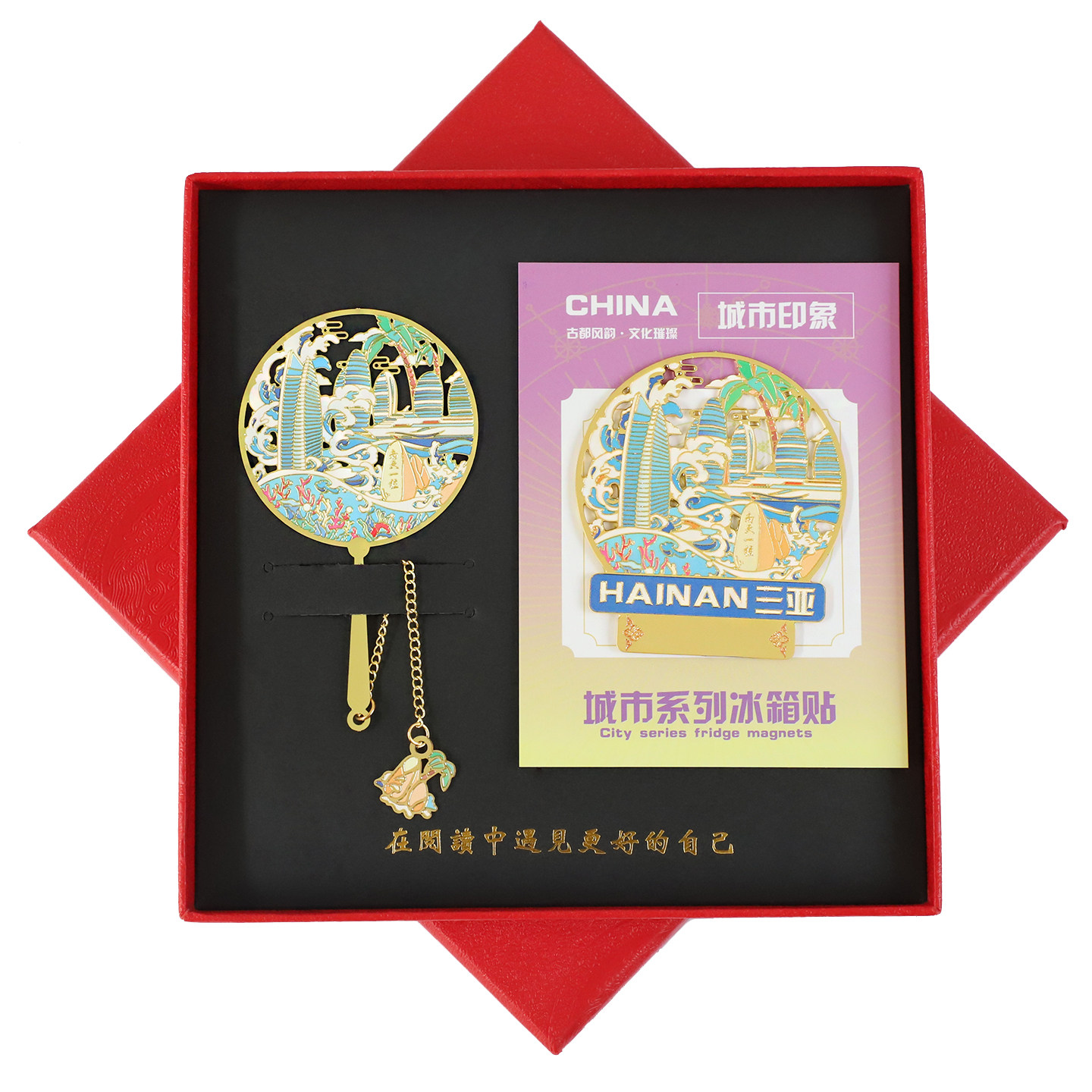 海南金属冰箱贴蜈支洲岛三亚书签