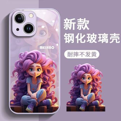 新款卡通公主全包壳支持来图定制