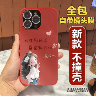 暴富自由女孩适用300pro荣耀magic6p手机壳magic5p玻璃壳100p全包自带镜头膜防摔200p保护套硅胶软4pro高级感