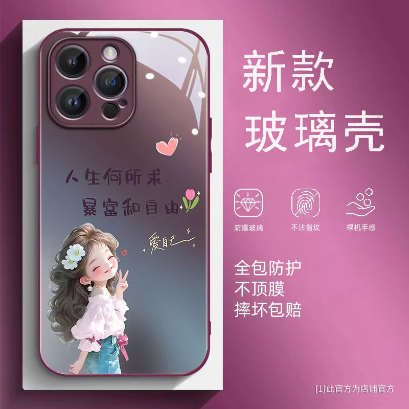 励志暴富女孩适用于12苹果16promax手机壳新款钢化玻璃13iPhone14保护套防摔15plus全包硅胶软边11个性保护套