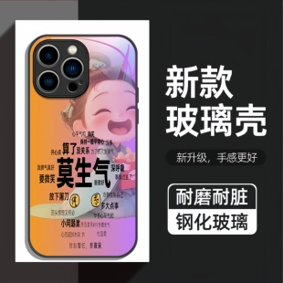 卡通个性励志女孩适用Pura80华为Pura70手机壳新款p60玻璃壳p50全包p40防摔保护套mate70软60pro高级感可爱