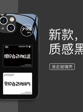 摆好自己适用neo5vivoIQ0012手机壳新款neo8防摔IQ0011pro金属漆玻璃壳全包IQ0010pro硅胶软边全包高级感个性