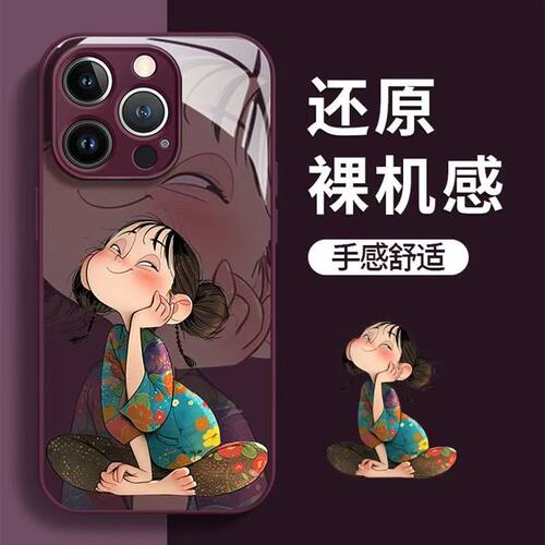 创意麻花辫女孩玻璃壳来图定制