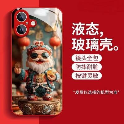 蛇年如意财神手机壳支持来图定制