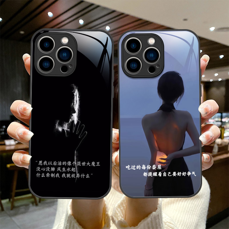 创意钢化玻璃壳各种型号支持定制