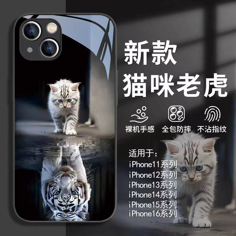 可爱动物猫咪老虎适用于X50i荣耀300pro手机壳新款钢化玻璃magic7保护套防摔200pro全包X60i硅胶软边保护套