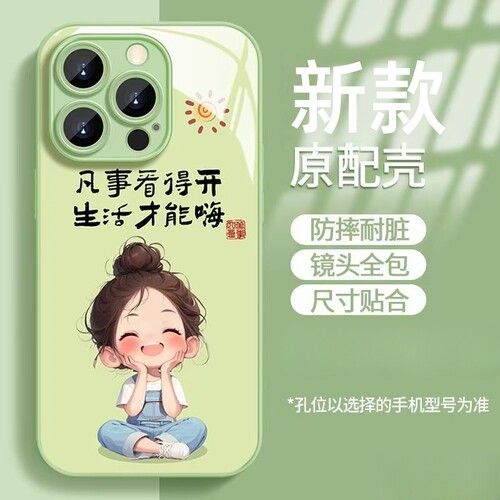 创意钢化玻璃壳支持定制各种型号