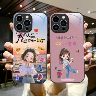 网红新爆款 好运暴富女孩适用y200vivox70手机壳x80钢化玻璃套x90全包x100s防摔x200硅胶软边IQOONEO6 neo8潮