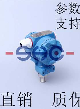 PD310E压力变送器防爆型工业液压传感器 厂家直销 质保一年