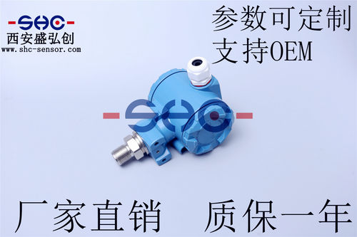 BXY650压力变送器防爆型工业液压传感器 厂家直销 质保一年