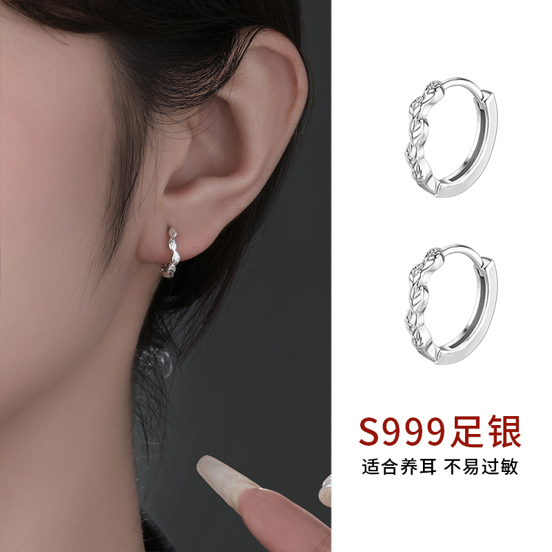 999纯银简约树叶养耳洞耳圈