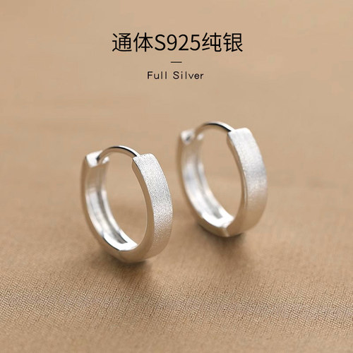 S925纯银磨砂拉丝耳圈养耳不过敏