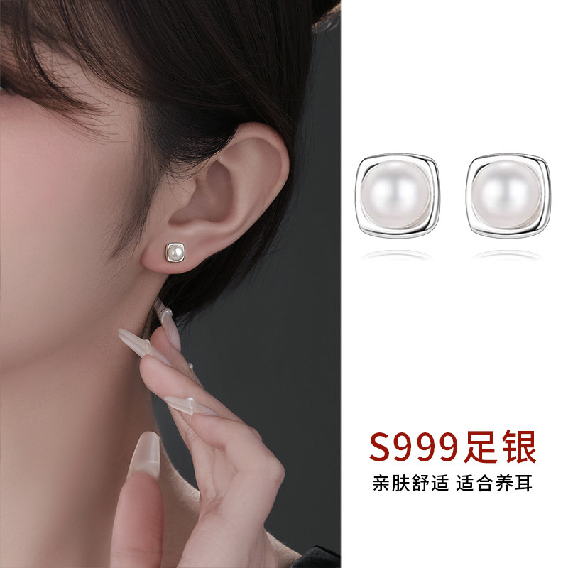999纯银几何方块天然珍珠耳钉女小众设计养耳洞耳环春夏百搭耳饰,饰品/流行首饰/时尚饰品新,银饰耳饰,淘宝优惠券,粉丝福利购,淘宝优惠卷