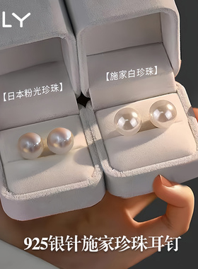 韩国fever同款珍珠耳钉女925纯银复古正圆耳环施家高级感轻奢耳饰