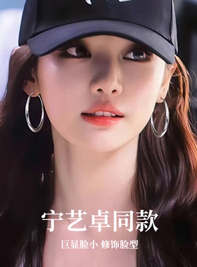 925银针宁艺卓同款素圈耳环大圈耳饰耳圈高级感耳钉2025新款爆款