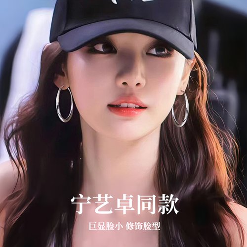 925银针宁艺卓同款素圈耳环大圈耳饰耳圈高级感耳钉2026新款爆款