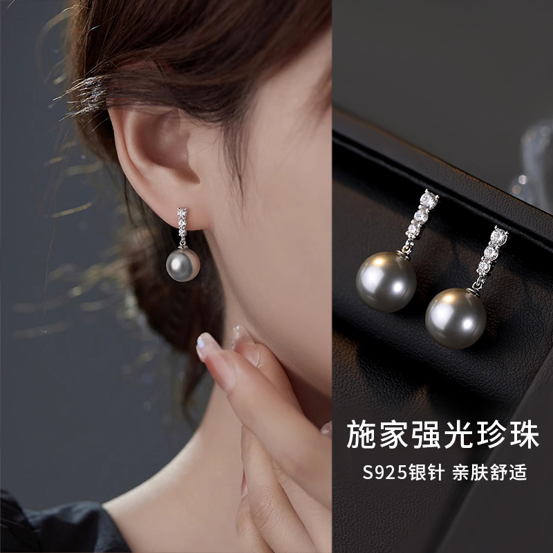 S925银针正圆施家珍珠耳钉女真多麻灰耳环2024年爆款春夏百搭耳饰