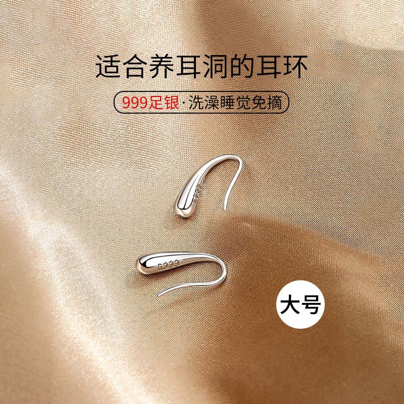 999纯银简约养耳洞水滴耳环睡觉免摘耳钉轻奢耳钩耳挂爆款银耳饰
