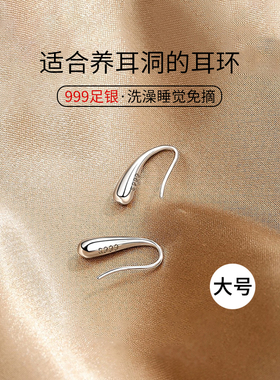 999纯银简约养耳洞水滴耳环睡觉免摘耳钉轻奢耳钩耳挂爆款银耳饰