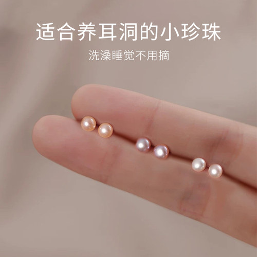 925纯银天然珍珠养耳洞耳钉女