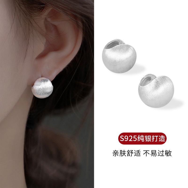 925纯银拉丝圆球耳环女养耳2025新款小众设计高级感耳钉耳扣耳饰