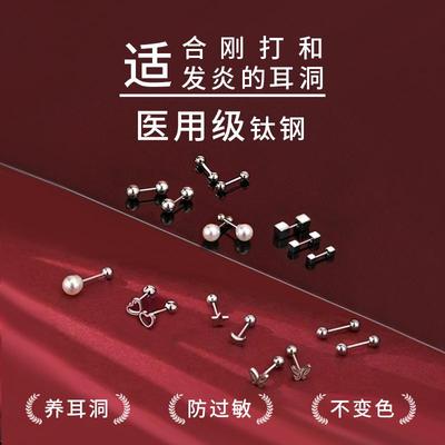 医用级钛钢螺丝耳钉女简约防过敏