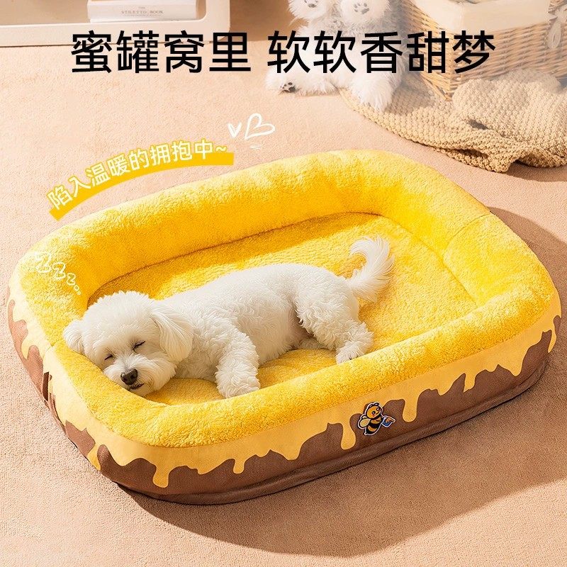 狗窝冬天保暖可拆洗冬季狗狗床过冬小中型犬狗垫子睡觉用宠物用品,宠物/宠物食品及用品,猫笼子/猫别墅,淘宝优惠券,粉丝福利购,淘宝优惠卷