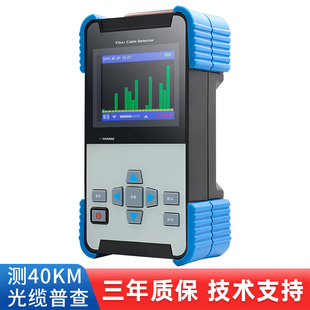 TriBrer信测光缆普查仪无损光纤寻线仪敲缆仪40/80公里光缆普查仪