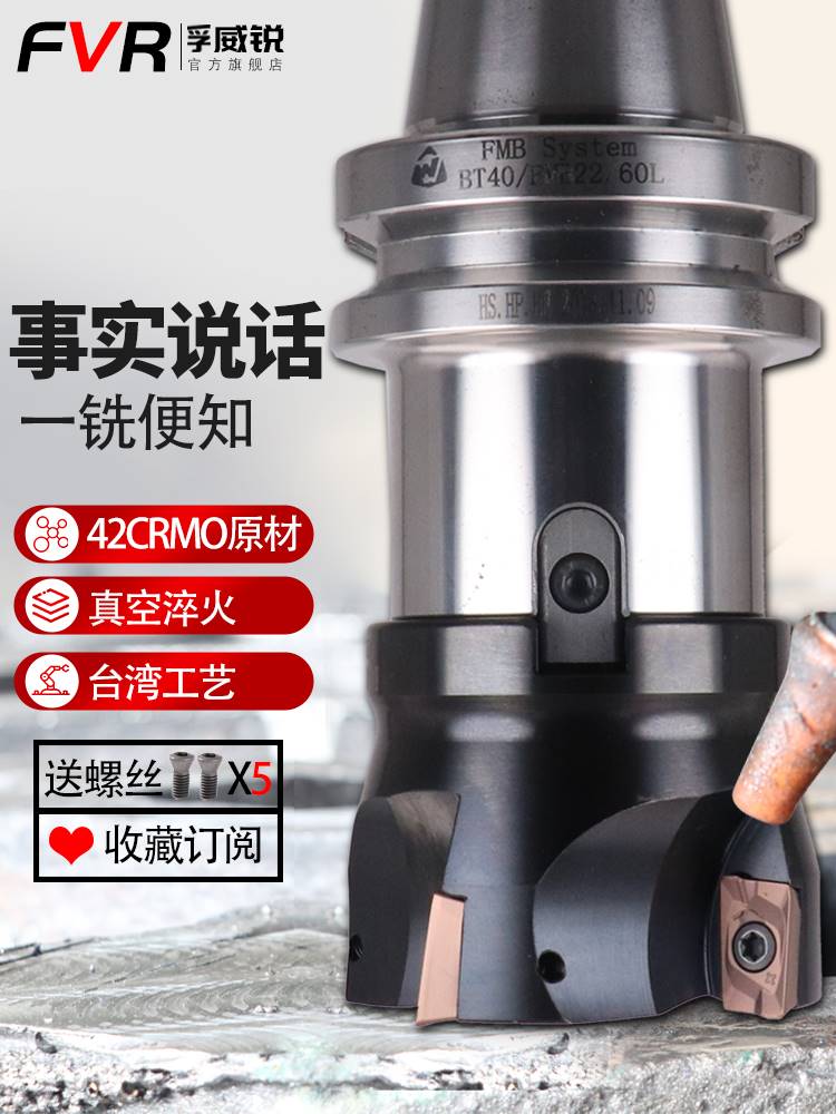 400R刀盘加工中心数控刀盘/面铣刀盘90度清角直角面铣刀头63 80