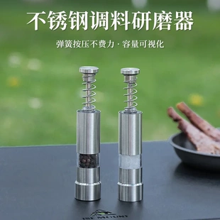 按压式 户外不锈钢手动黑胡椒研磨瓶 胡椒磨家用花椒胡椒研磨器