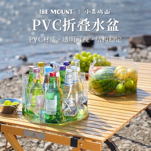 户外折叠水盆透明洗手洗脸洗水果洗菜盆露营野餐便携手提储水桶
