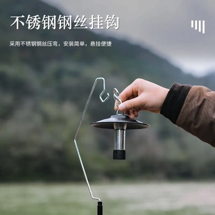 户外铝合金露营桌面灯架便携可调节长度创意营地灯挂钩可插地灯架