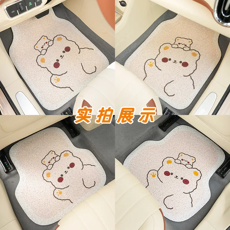 汽车脚垫 可爱粗线熊车载防脏易清洗地毯 丝圈卡通印花车载脚垫女