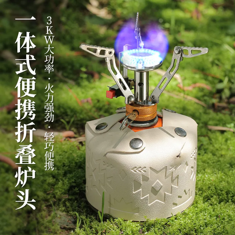 便携一体式炉头户外野营折叠支架不锈钢炉具带电子打火超轻气炉