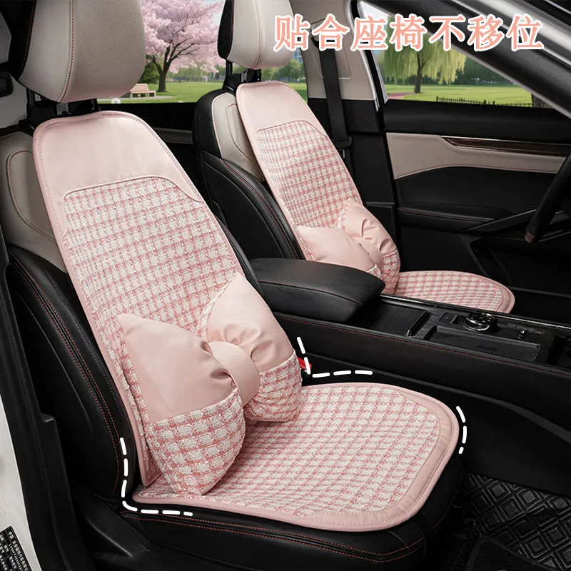 汽车坐垫小香风车用防滑座椅套四季通用轻奢高级感汽车内饰用品