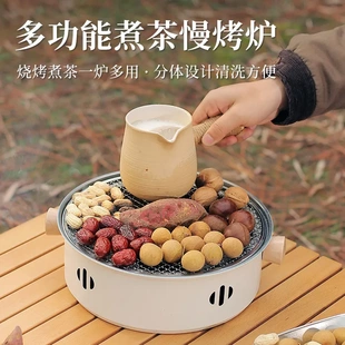 圆形煮茶炉家用分体式 户外不锈钢烤肉炉露营木炭炉便携式 烧烤炉