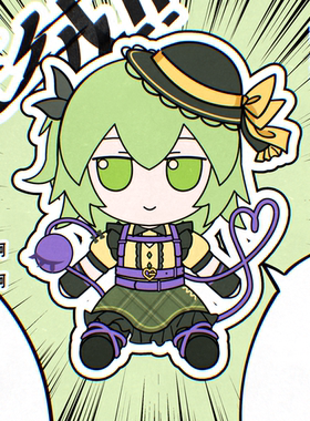 【全款预售】东方project-冰之勇者记-古明地恋-蔷薇偶像毛绒玩偶