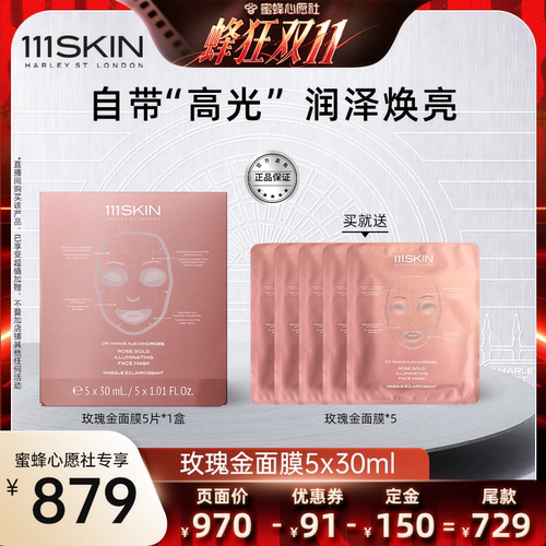 紧致抗皱 提拉紧塑 淡化纹路