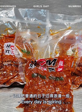 奴尔麦辣条怀远一品辣条。厂家直销