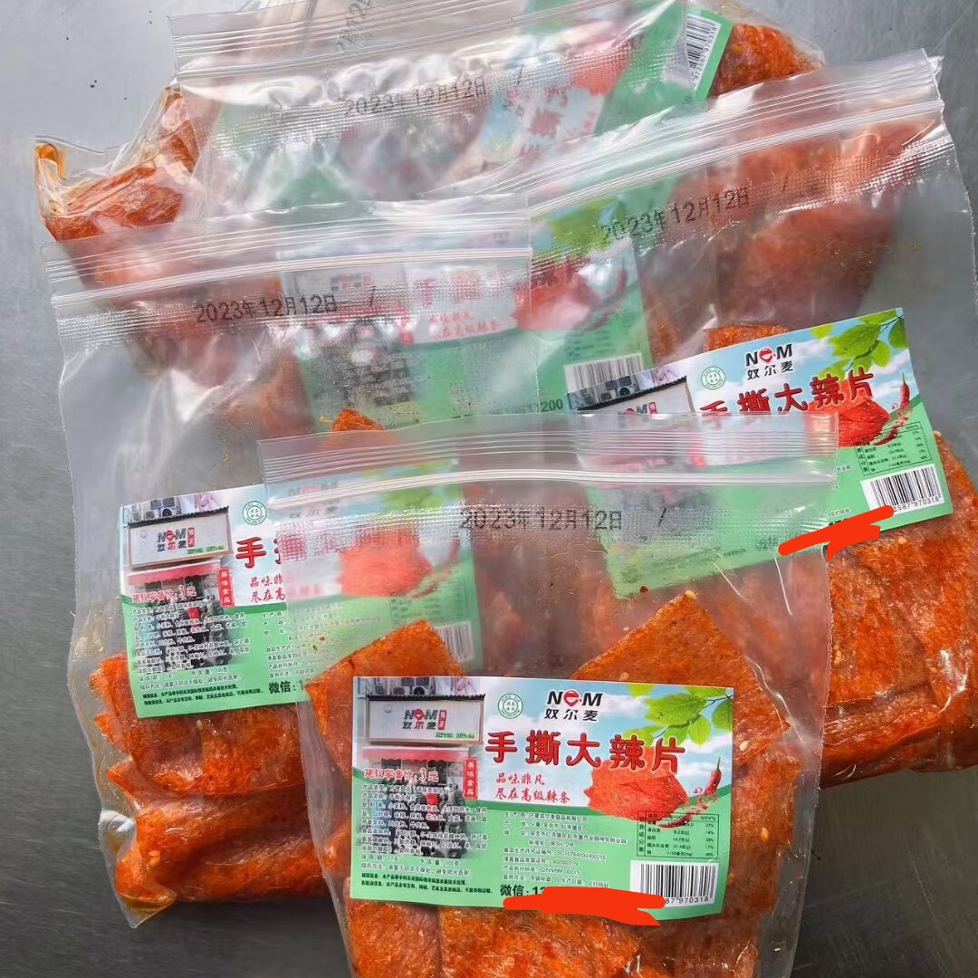 奴尔麦怀远一品辣条。手工辣条。面筋制品