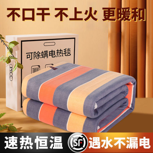 南极人双人双控智能电热毯