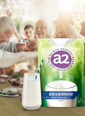 a2新西兰进口脱脂高钙成人牛奶粉大学生中老年1kg*6袋高蛋白营养